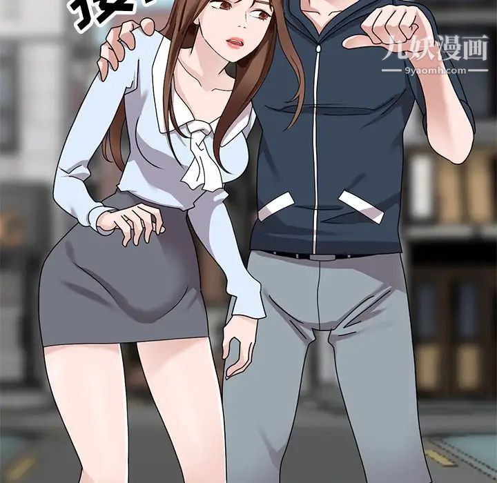 《小镇上的女人们》漫画 最終話