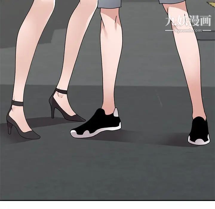 《小镇上的女人们》漫画 最終話