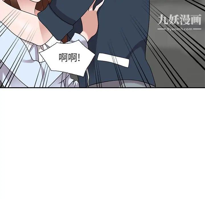 《小镇上的女人们》漫画 最終話