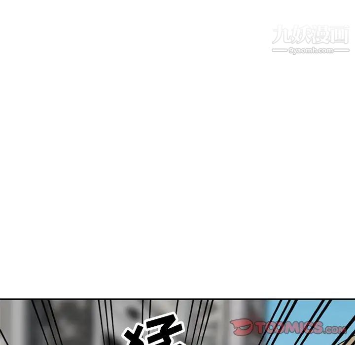 《小镇上的女人们》漫画 最終話
