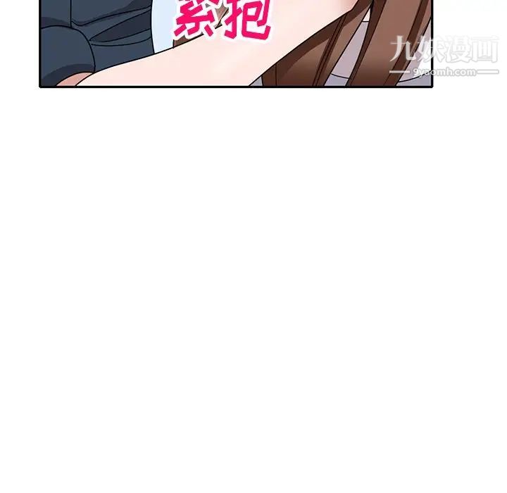 《小镇上的女人们》漫画 最終話