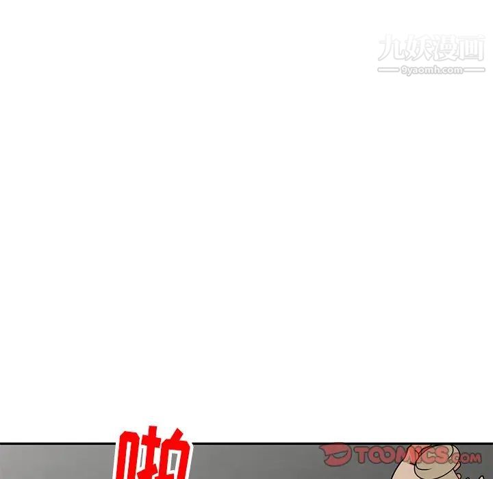 《小镇上的女人们》漫画 最終話