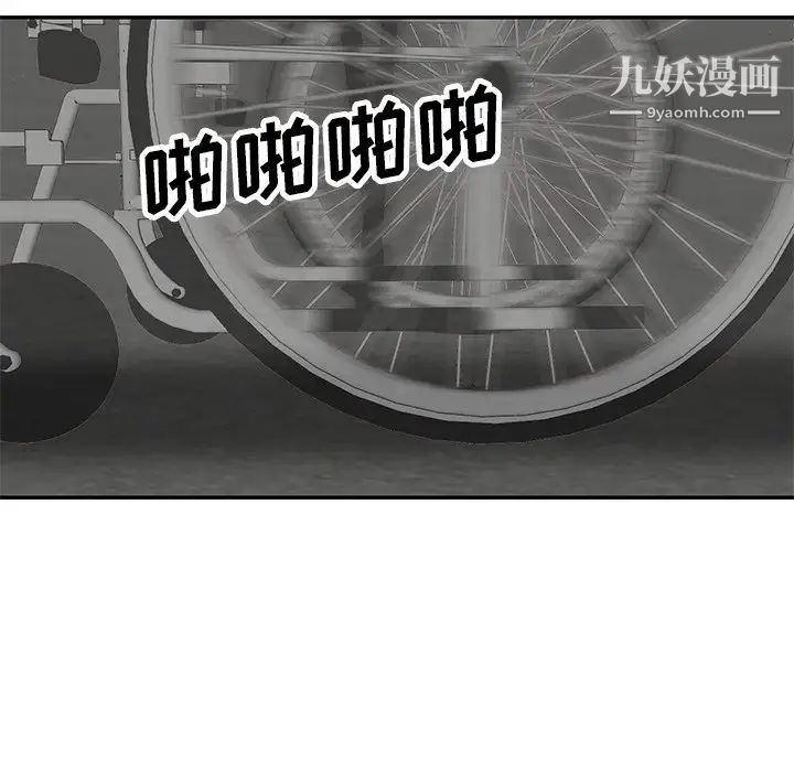 《小镇上的女人们》漫画 最終話
