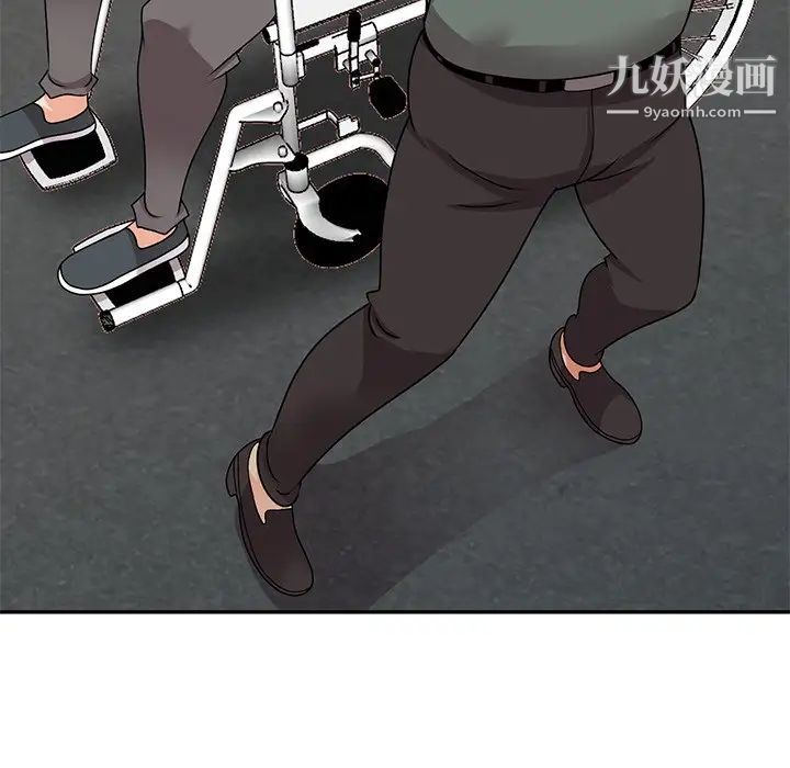 《小镇上的女人们》漫画 最終話