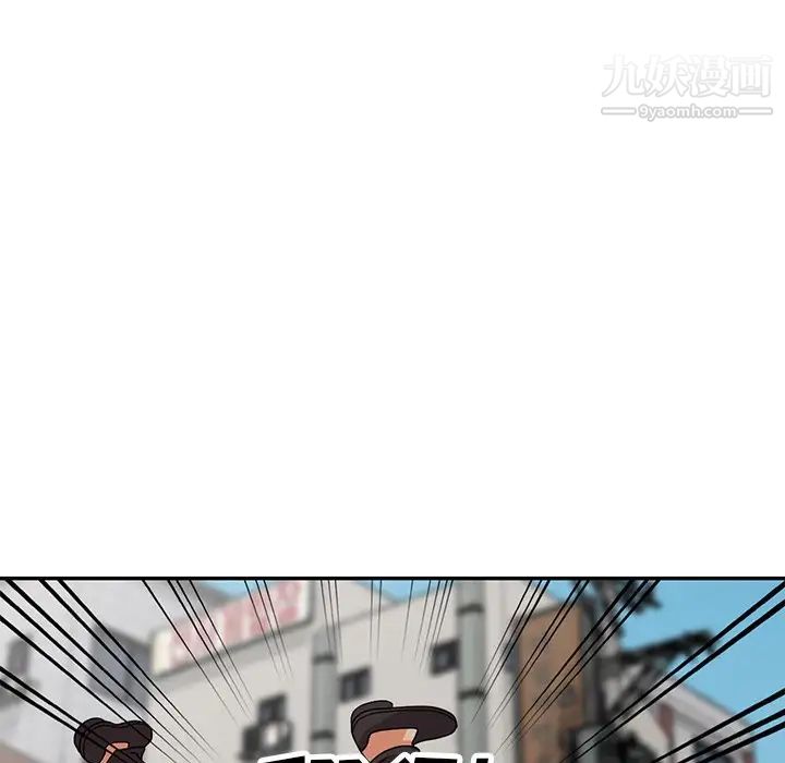 《小镇上的女人们》漫画 最終話