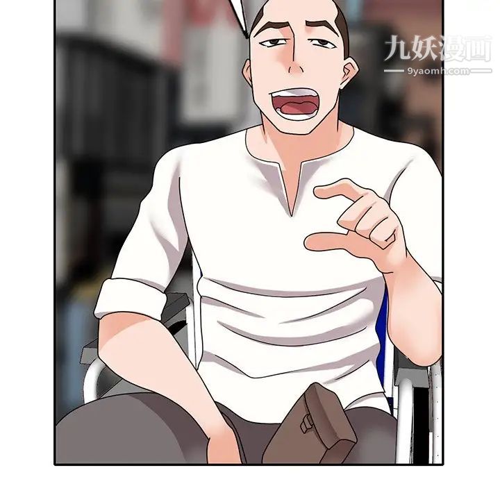 《小镇上的女人们》漫画 最終話