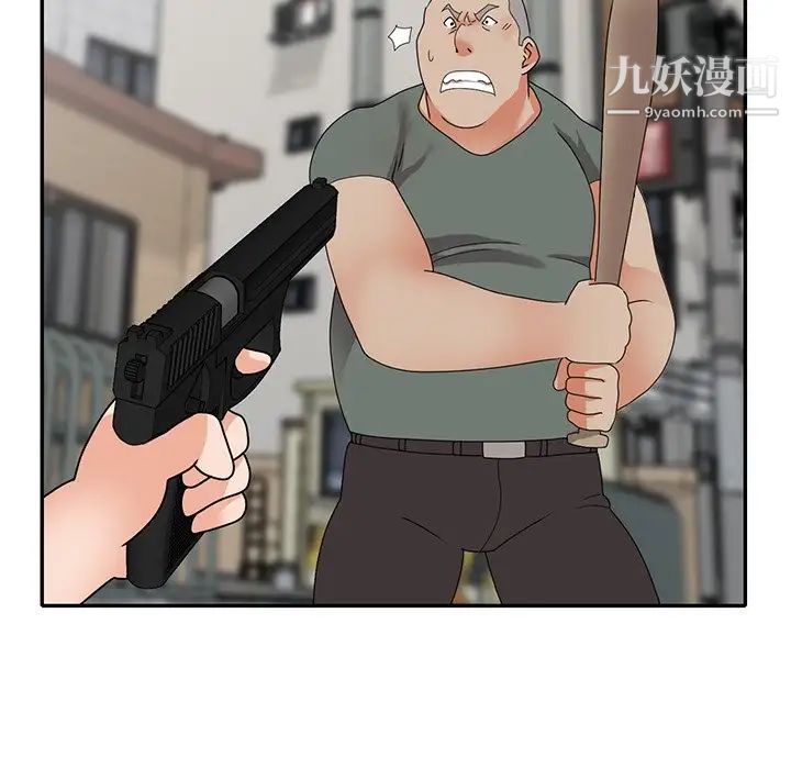《小镇上的女人们》漫画 最終話