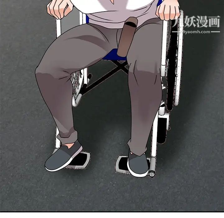 《小镇上的女人们》漫画 最終話
