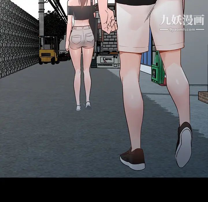 《小镇上的女人们》漫画 最終話