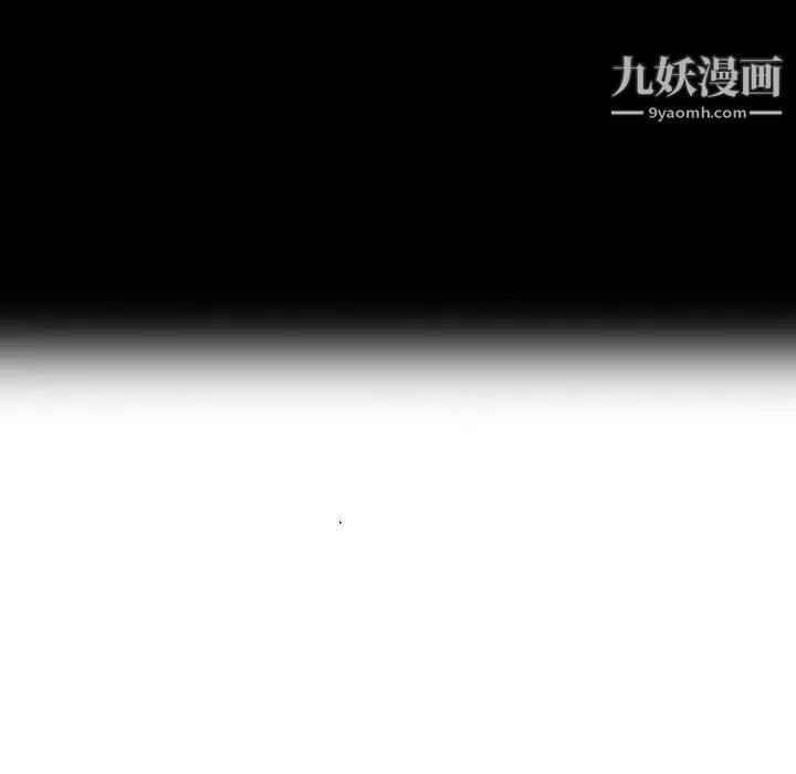 《小镇上的女人们》漫画 最終話
