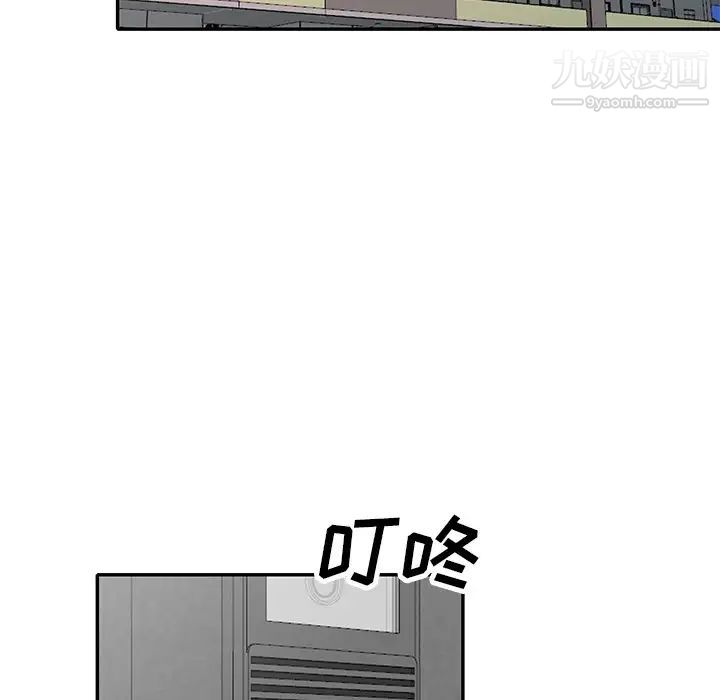 《小镇上的女人们》漫画 最終話