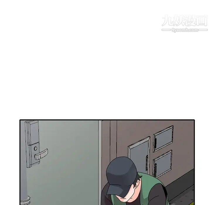 《小镇上的女人们》漫画 最終話