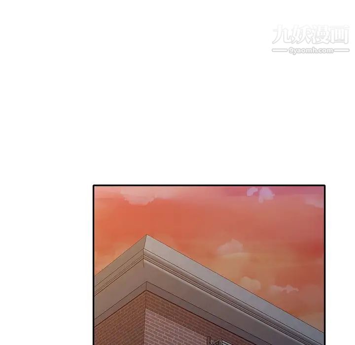 《小镇上的女人们》漫画 最終話