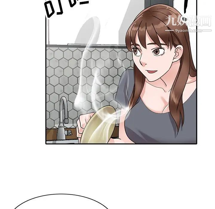 《小镇上的女人们》漫画 最終話