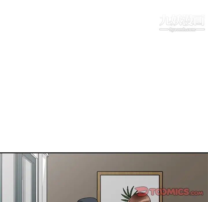 《小镇上的女人们》漫画 最終話