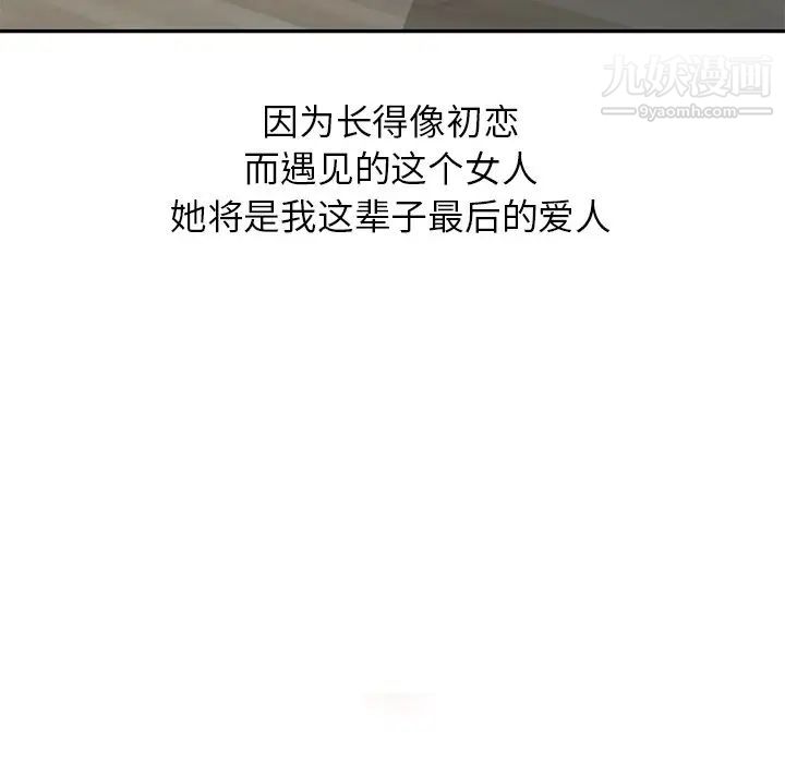 《小镇上的女人们》漫画 最終話