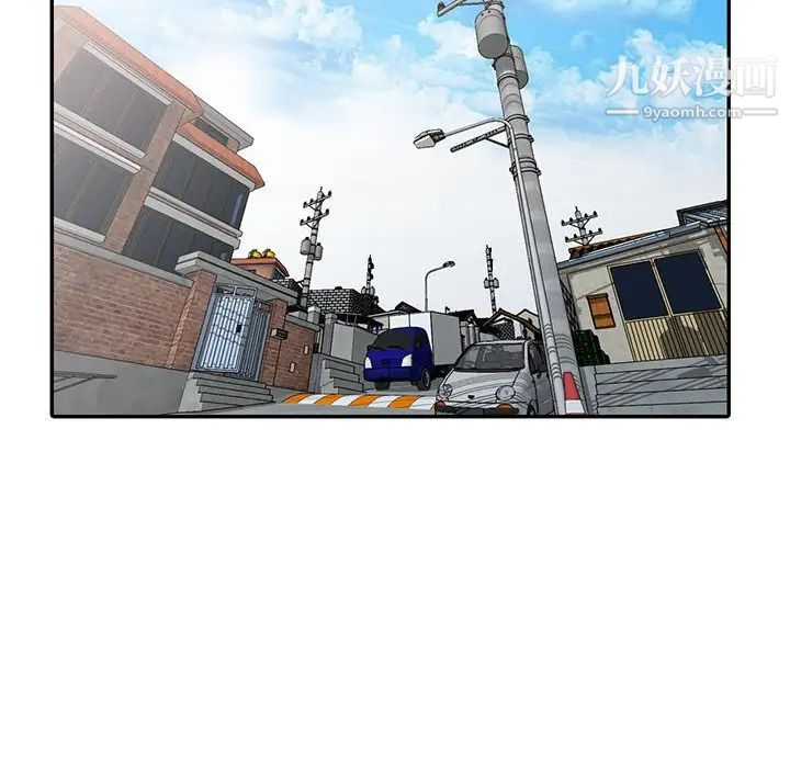《小镇上的女人们》漫画 最終話