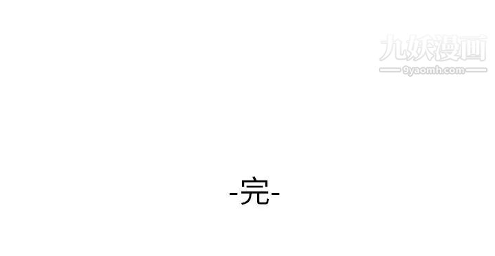 《小镇上的女人们》漫画 最終話