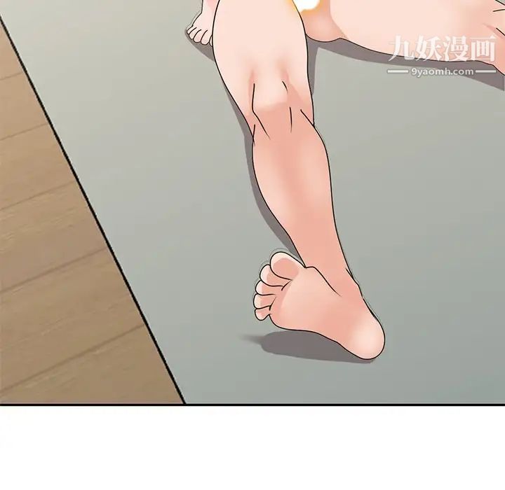 《小镇上的女人们》漫画 最終話