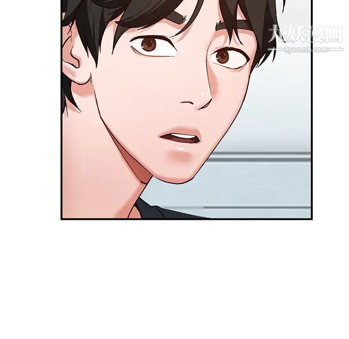 《小镇上的女人们》漫画 第6話