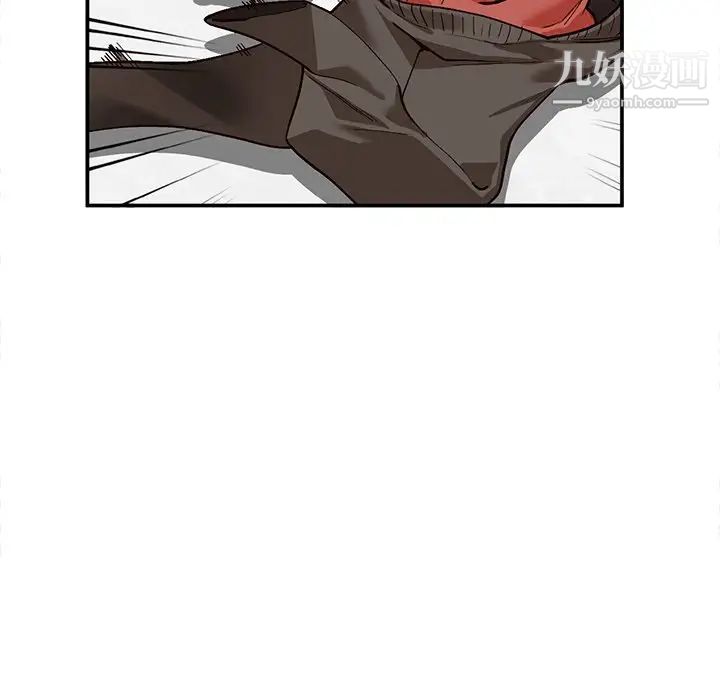 《小镇上的女人们》漫画 第6話