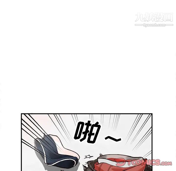 《小镇上的女人们》漫画 第6話