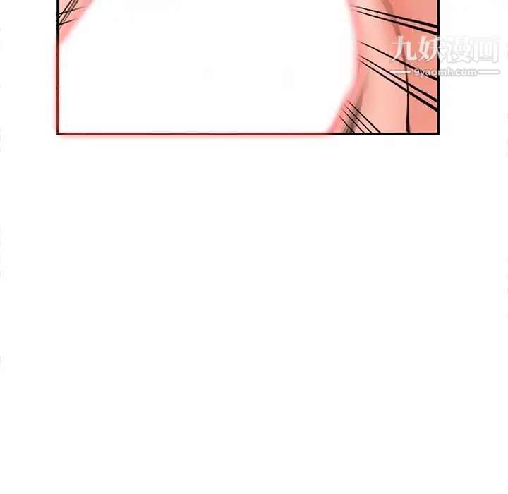 《小镇上的女人们》漫画 第6話
