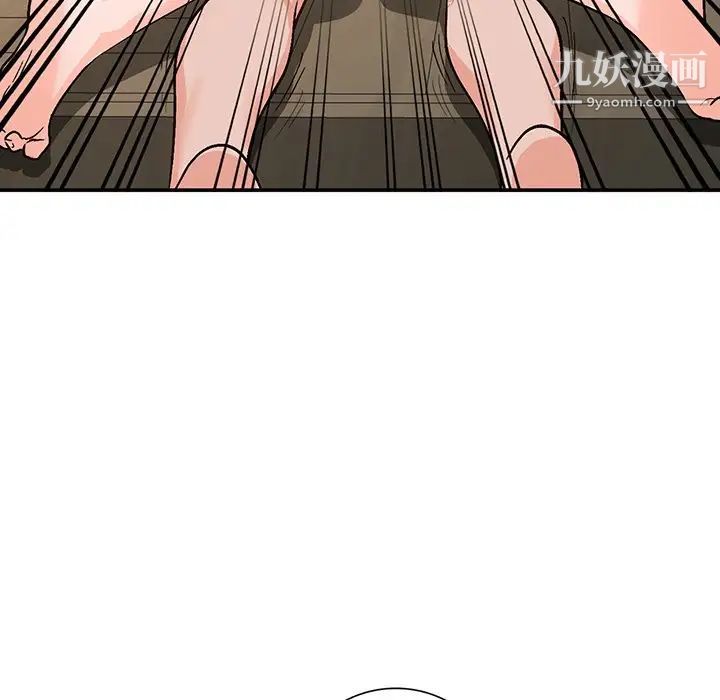 《小镇上的女人们》漫画 第6話