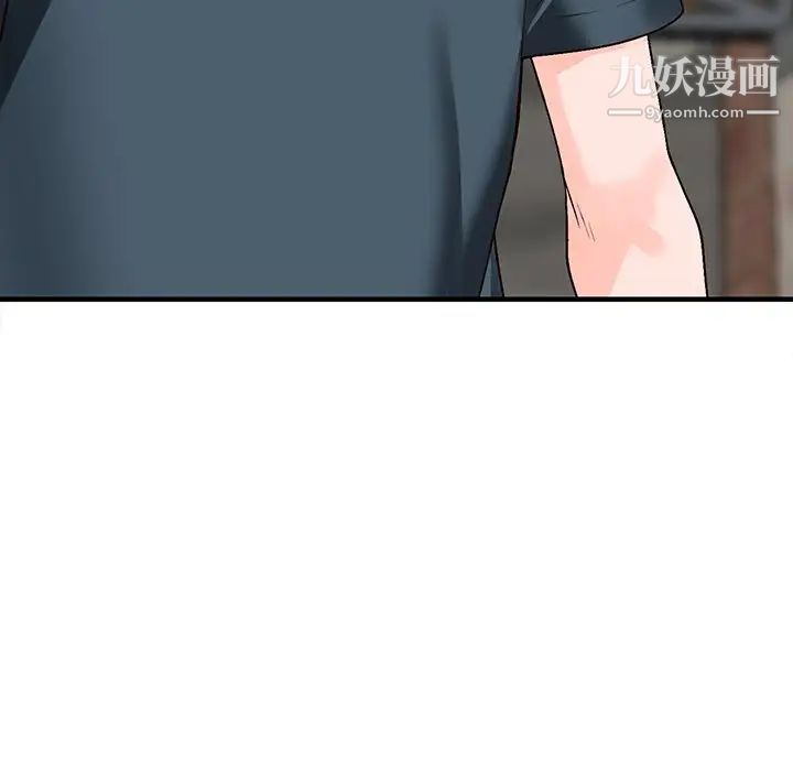 《小镇上的女人们》漫画 第6話