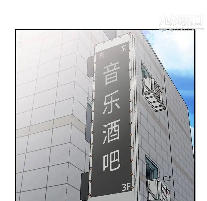 《小镇上的女人们》漫画 第6話