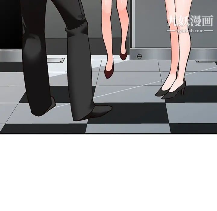 《小镇上的女人们》漫画 第6話