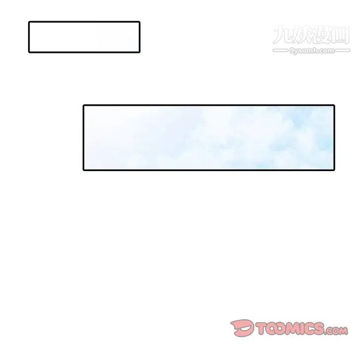 《小镇上的女人们》漫画 第6話