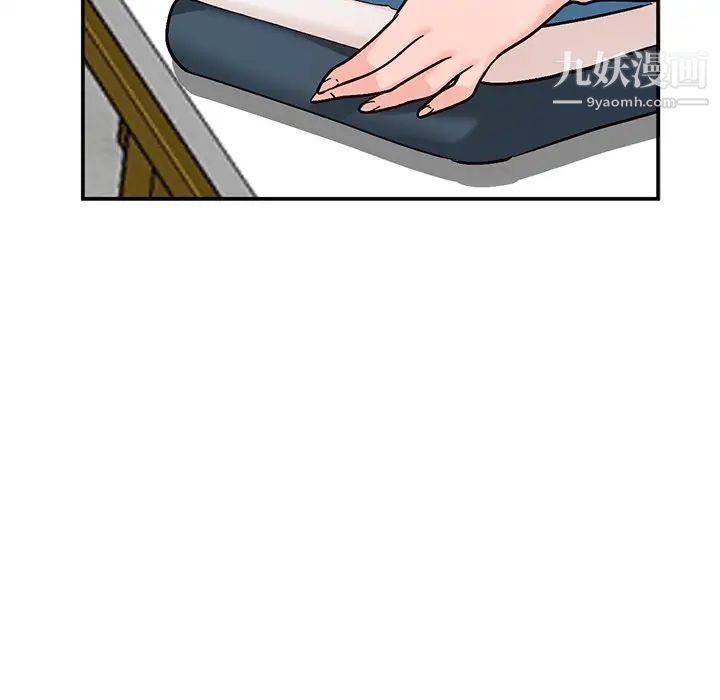 《小镇上的女人们》漫画 第6話