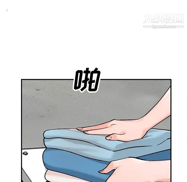《小镇上的女人们》漫画 第6話