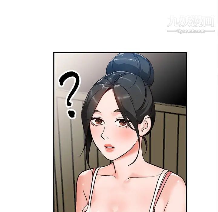 《小镇上的女人们》漫画 第6話
