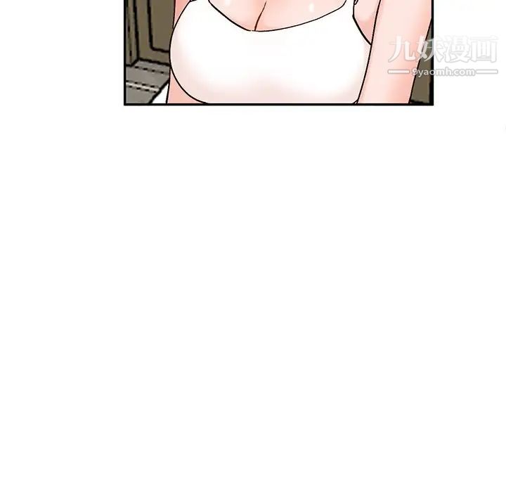《小镇上的女人们》漫画 第6話