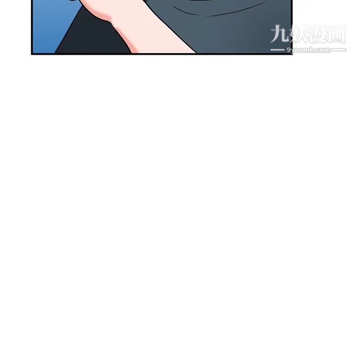 《小镇上的女人们》漫画 第6話