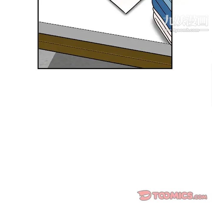 《小镇上的女人们》漫画 第6話