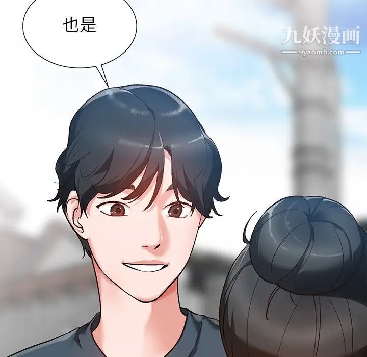 《小镇上的女人们》漫画 第6話