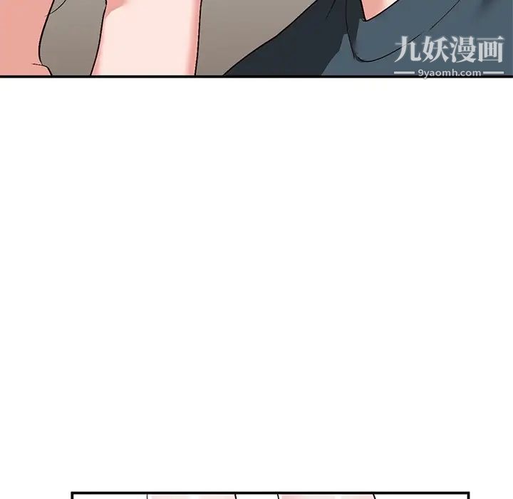 《小镇上的女人们》漫画 第6話