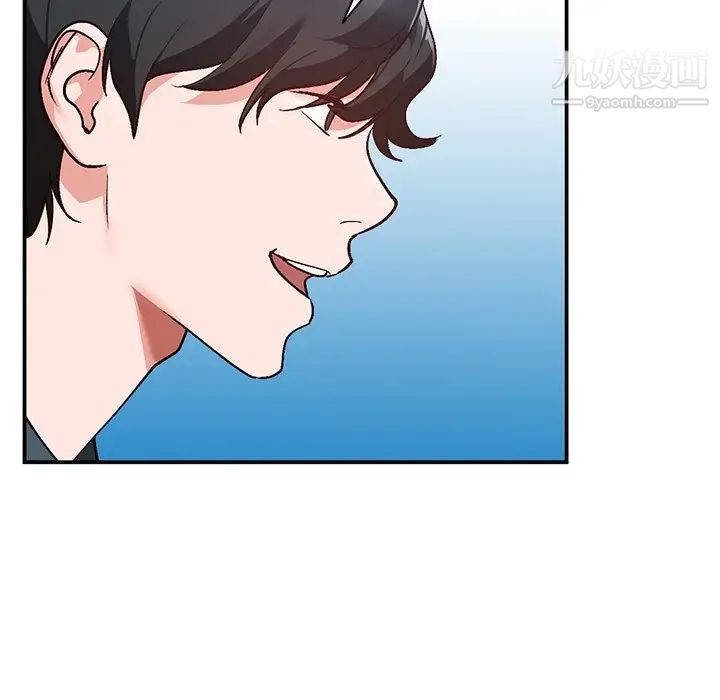 《小镇上的女人们》漫画 第6話