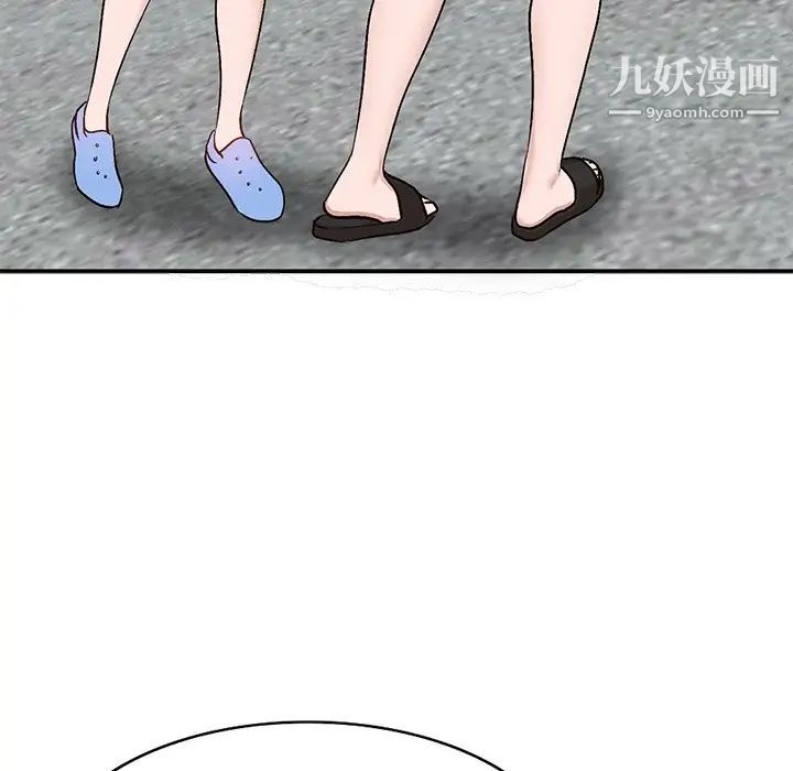 《小镇上的女人们》漫画 第6話