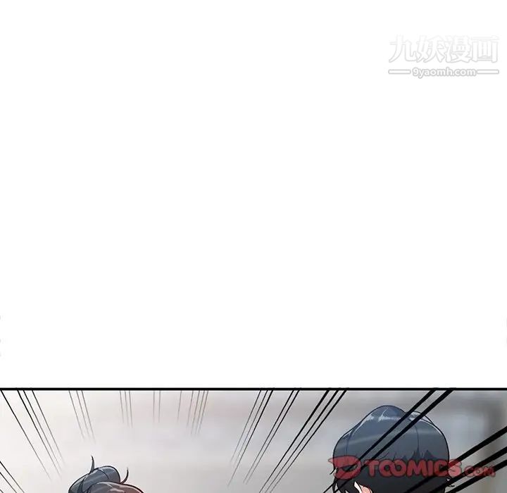 《小镇上的女人们》漫画 第6話