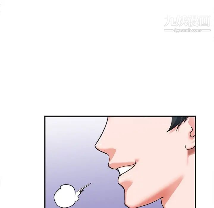 《小镇上的女人们》漫画 第6話