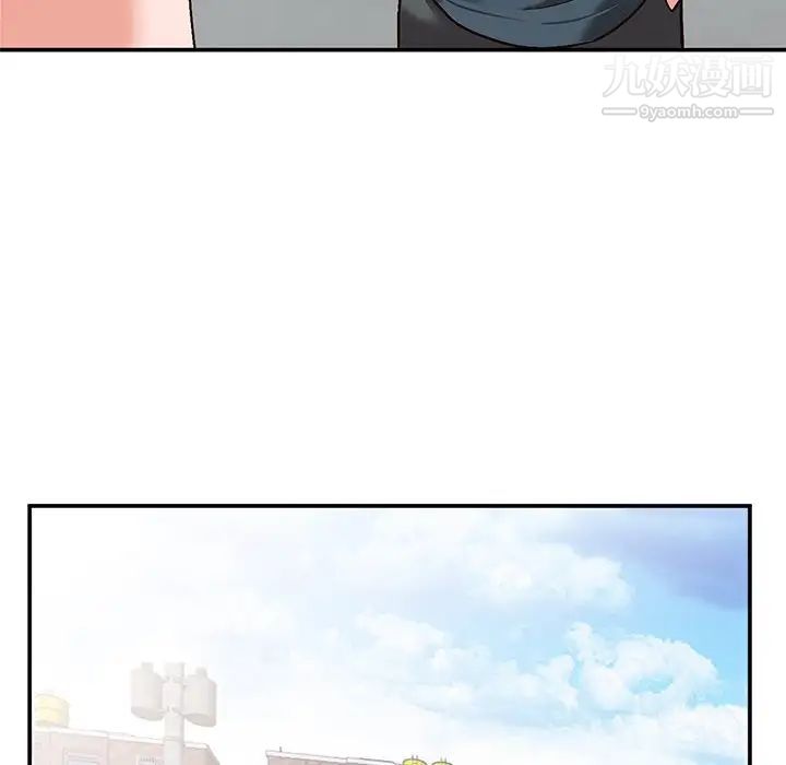 《小镇上的女人们》漫画 第6話
