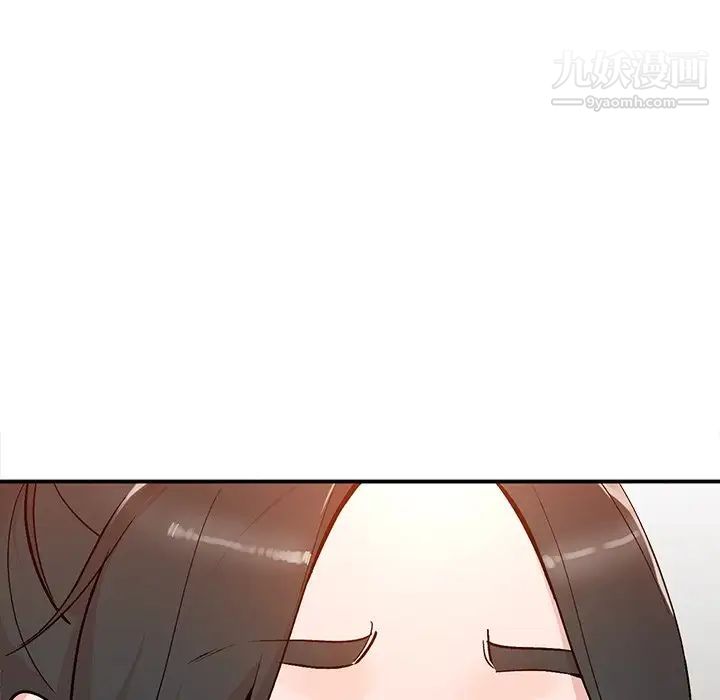 《小镇上的女人们》漫画 第6話
