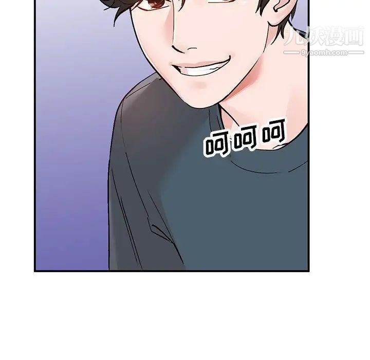 《小镇上的女人们》漫画 第6話