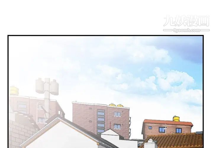 《小镇上的女人们》漫画 第7話