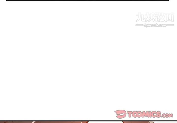 《小镇上的女人们》漫画 第7話