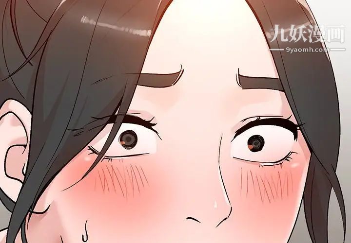 《小镇上的女人们》漫画 第7話